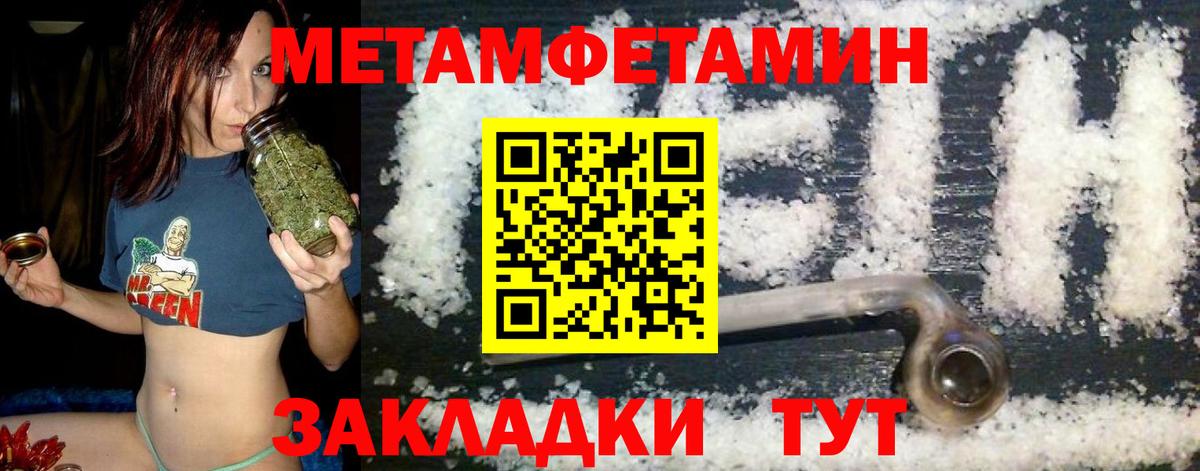 Амфетамин  Амфетамин  Кировск  Вход с VPN  АМФ Premium 