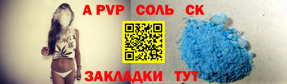 А ПВП СК КРИС Кировск