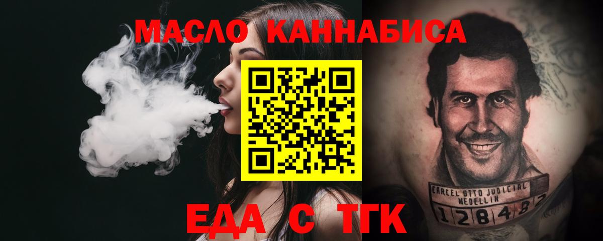 Canna-Cookies конопля  Вход с VPN  Кировск 