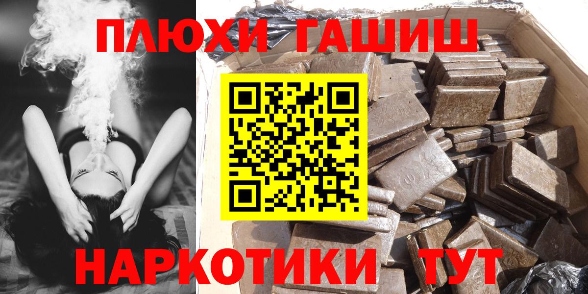 Гашиш Изолятор Кировск