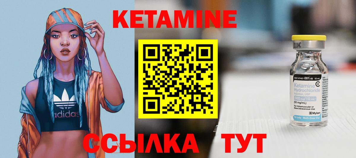 darknet Telegram  КЕТАМИН VHQ  Вход с VPN  Кировск  Кетамин ketamine 