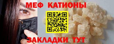 бошки Краснокаменск