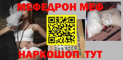 прущие крисы Краснодар