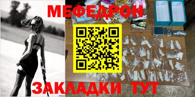 герыч Кумертау
