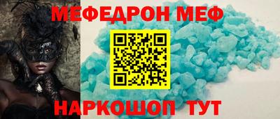 герыч Кумертау