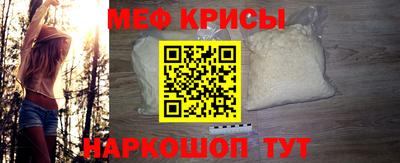 синтетический гашиш Кунгур