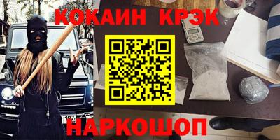 амфетамин Краснознаменск
