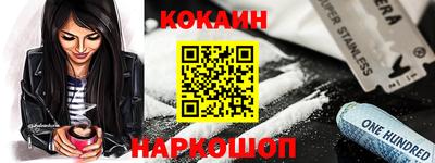 синтетический гашиш Кунгур