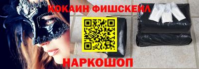 бошки Краснокаменск