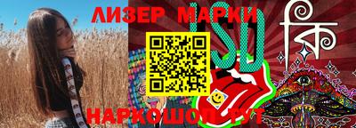 амфетамин Краснознаменск