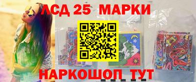бошки Краснокаменск