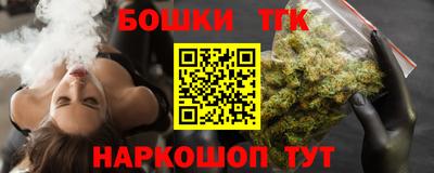 синтетический гашиш Кунгур