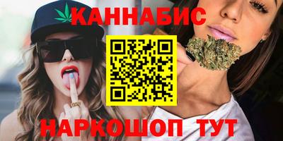 бошки Краснокаменск