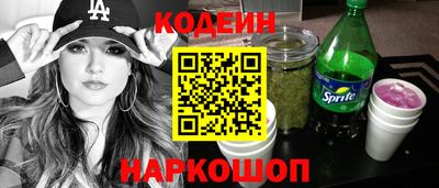 амфетамин Краснознаменск