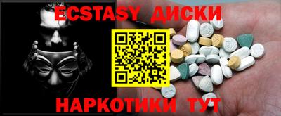 амфетамин Краснознаменск