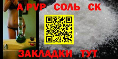 амфетамин Краснознаменск