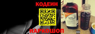 амфетамин Краснознаменск