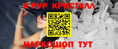 синтетический гашиш Кунгур