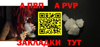 прущие крисы Краснодар