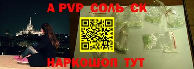 прущие крисы Краснодар