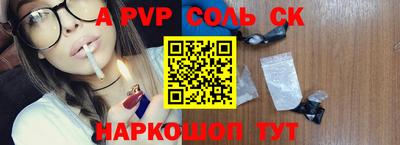 синтетический гашиш Кунгур