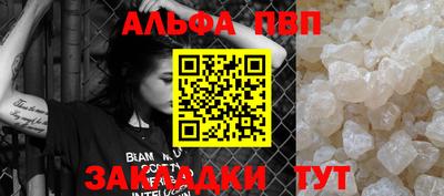 амфетамин Краснознаменск