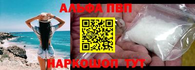 бошки Краснокаменск
