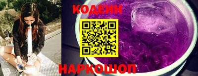 прущие крисы Краснодар