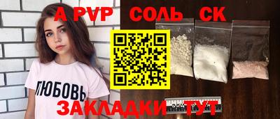 герыч Кумертау
