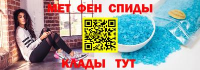 прущие крисы Краснодар
