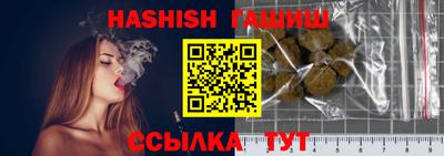 прущие крисы Краснодар