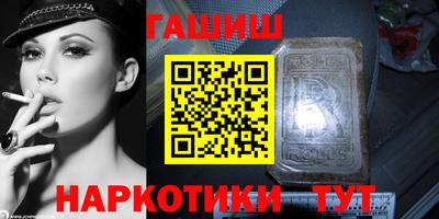 прущие крисы Краснодар