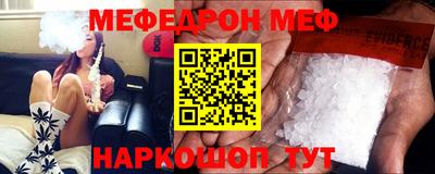 синтетический гашиш Кунгур