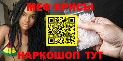 бошки Краснокаменск