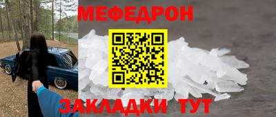 синтетический гашиш Кунгур