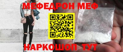 синтетический гашиш Кунгур