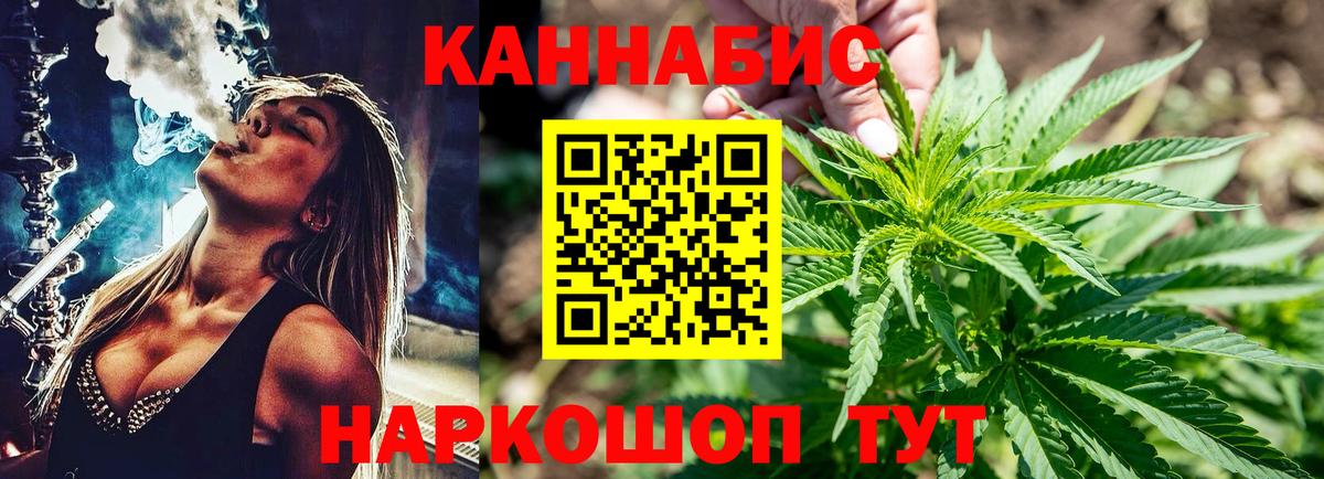 Шишки марихуана White Widow  Вход с VPN  Конопля White Widow  Конопля планчик  Кировск 
