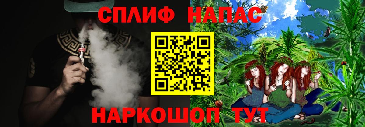 Каннабис марихуана Кировск